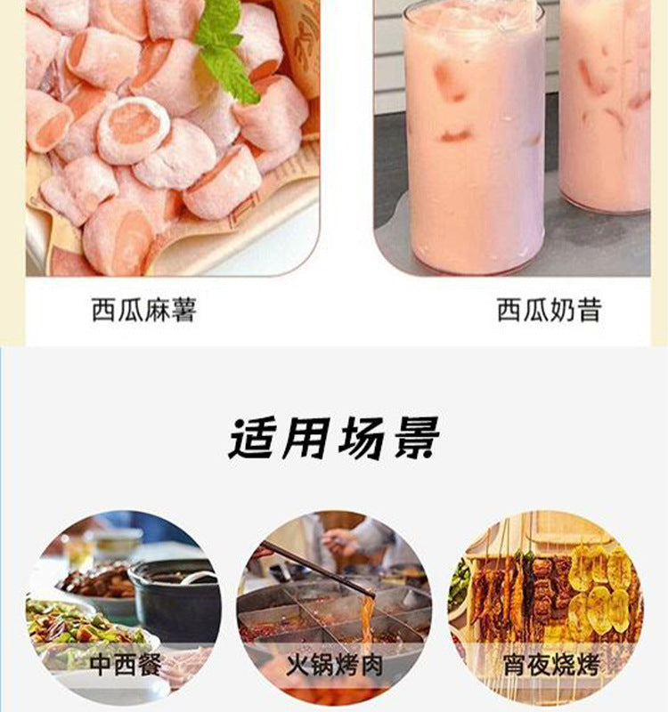 NFC Watermelon Juice1.25L YipinMiao Other China Mainland Room Temperature Bottled Wholesale