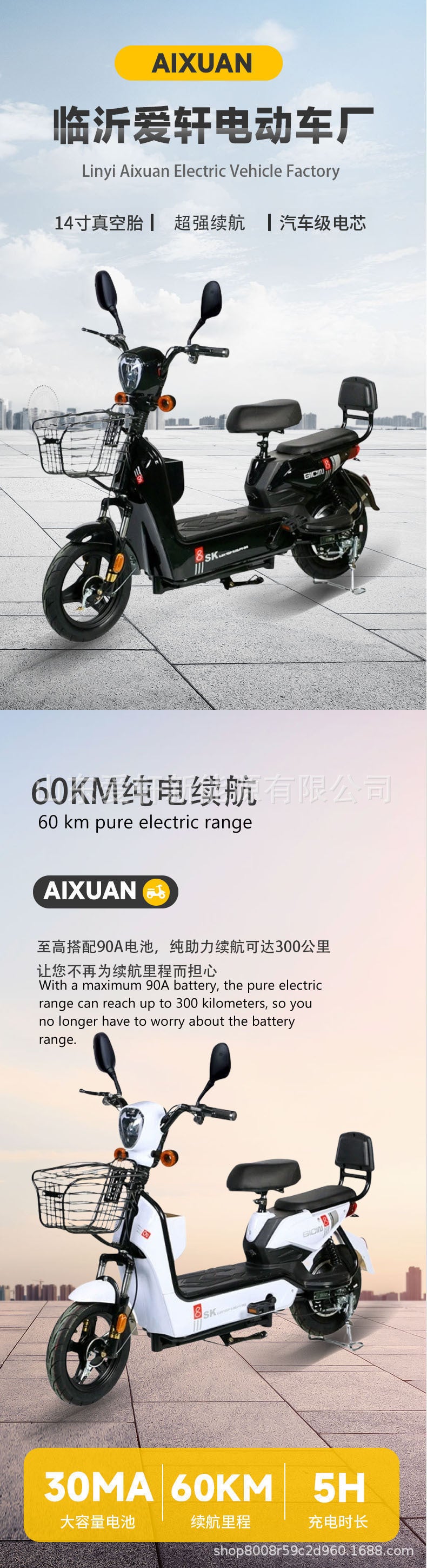 Factory Export Electric Scooter Ultra-Long Battery Life Lightweight Electric Scooter Two-Wheel Commuter Electric Bike