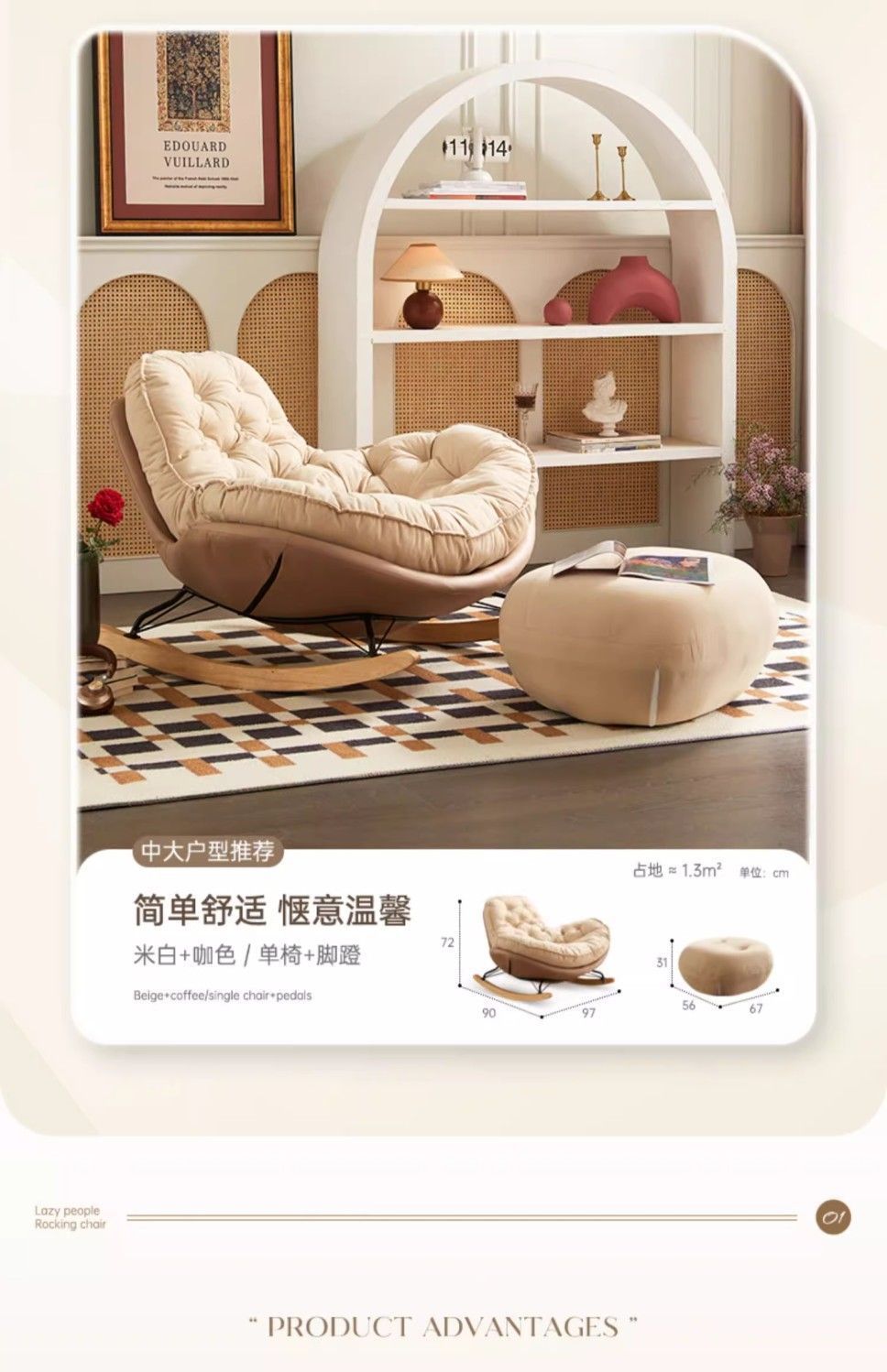 Rocking Recliner Lazy Sofa Luxury Penguin Rocking Chair Leisure Chair Living Room Bedroom Home Designer Lazy Chair
