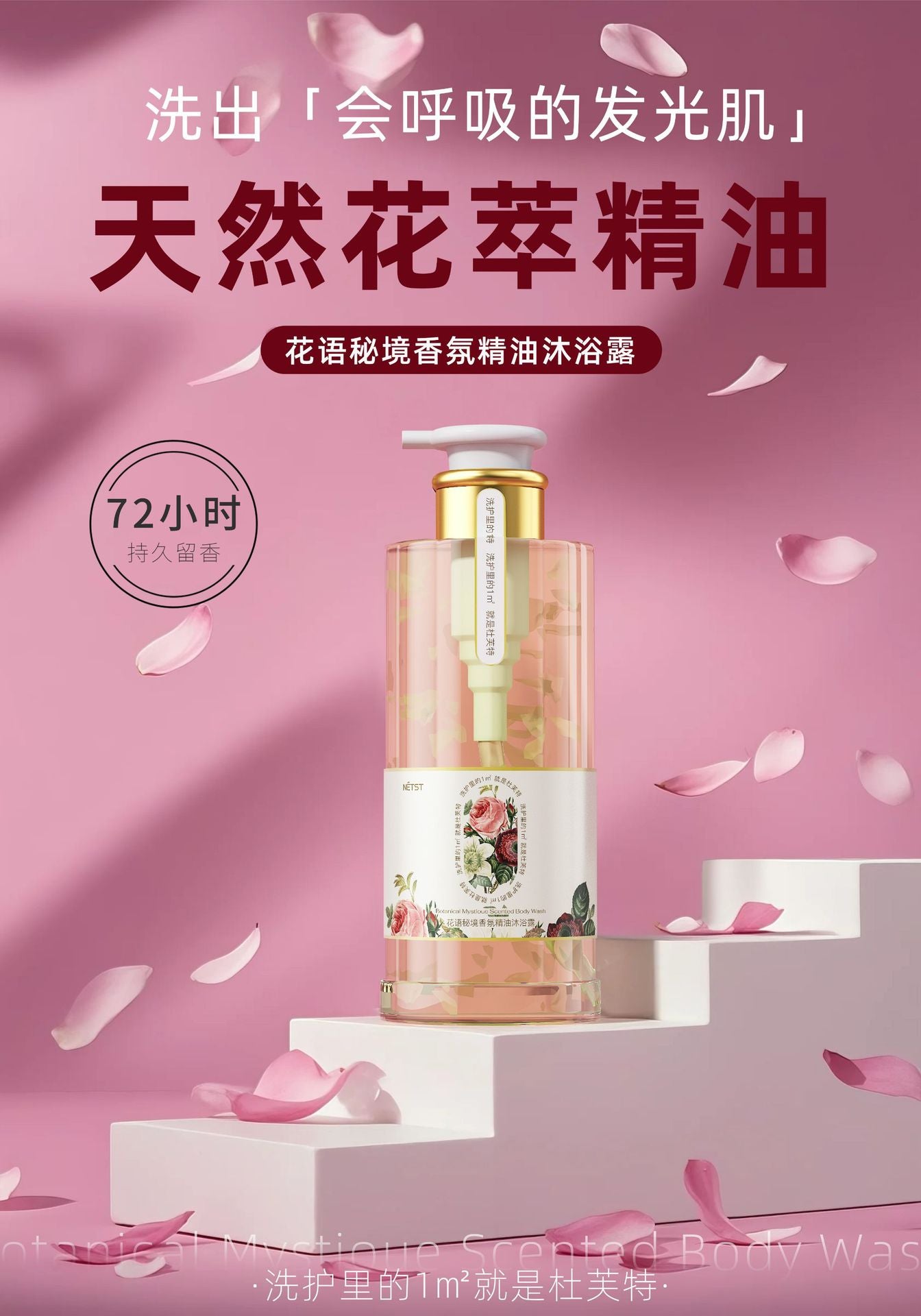 Fragrance Essential Oil Body Wash Perfume Long-lasting Oil Control Anti-dandruff Volumizing Shampoo Hair Mask Care Set Customizable