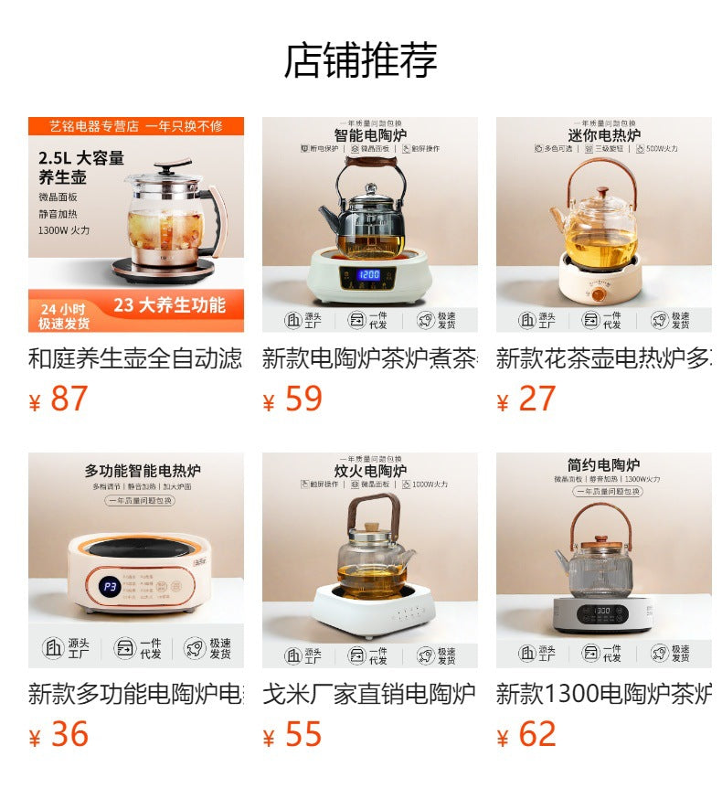 Transparent Black Handle Teapot for Tea Brewing, Glass Kettle for Boiling Water, Tea Brewing Pot for Electric Ceramic Stove, Charcoal Stove Tea Brewing Pot