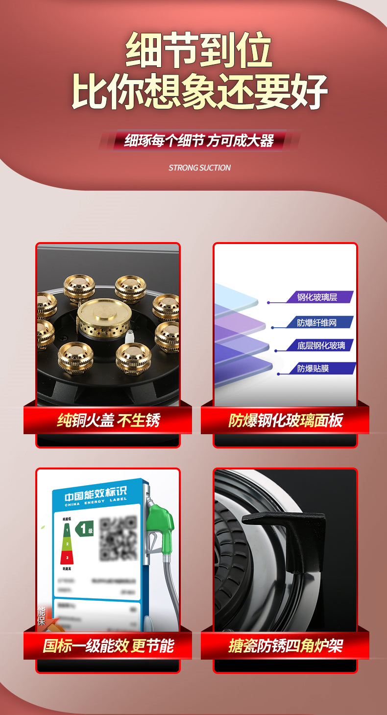 Wholesale High Power Nine-Burner Intense Flame Gas Stove Household Dual Burner Built-in Dual-use Gas Stove Natural Gas Dual Burner