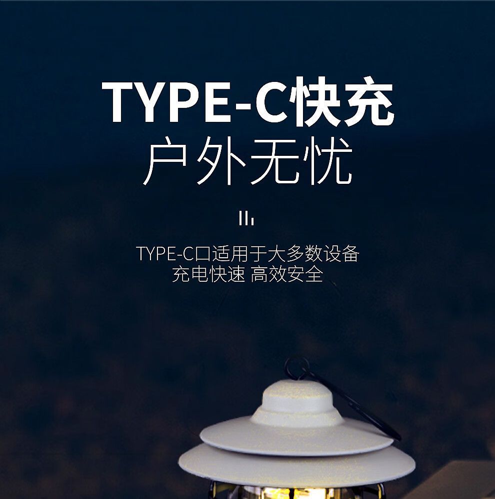 TikTok Hot-Selling Camping Light Atmosphere Light Flame Camping Light Tent Retro Lantern Outdoor Rechargeable Handheld Light Gift