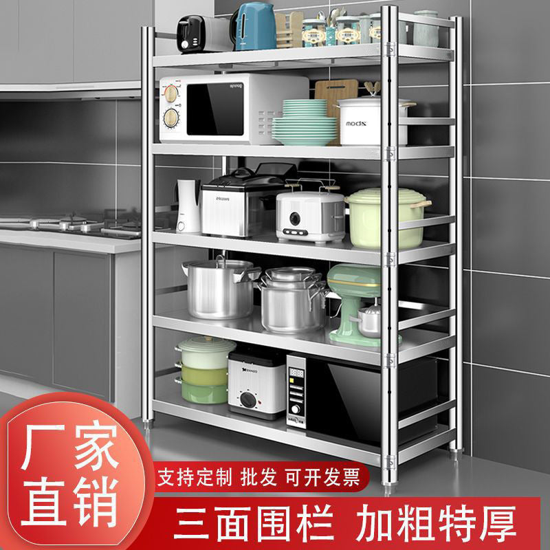 Stainless Steel Kitchen External Hole Storage Rack Floor-standing Multi-layer Microwave Oven Function Storage Organizer Pot Rack Shelf