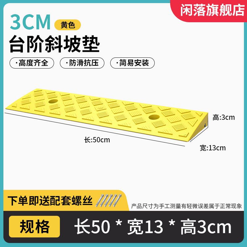 Step Ramp Mat Roadside Threshold Mat Threshold Mat Plastic Rubber Ramp Mat Road Curb Step Ramp Board