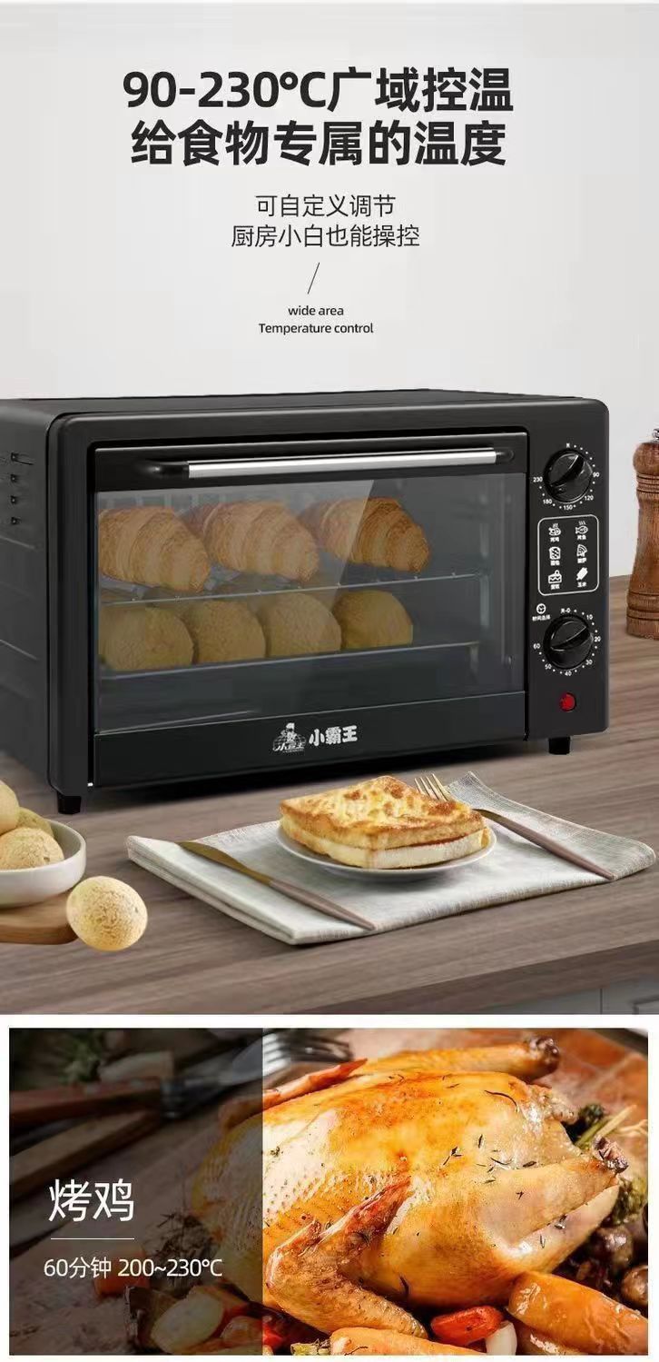 Xiaobawang Electric Oven Multi-Functional Household Oven Kitchen Baking Large Capacity All-in-One Oven Gift Wholesale