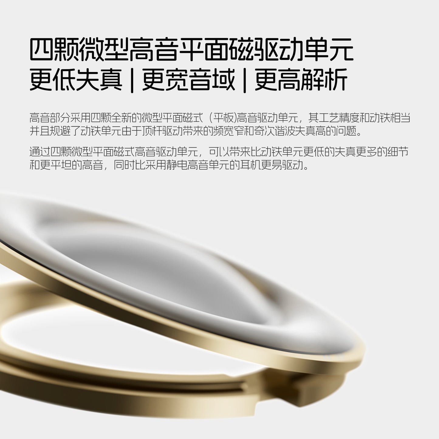 Iron Circle10Unit Moving Iron Metal Earphones In-Ear Mobile Phone Gaming E-Sports HIFI Wired headphones with microphone