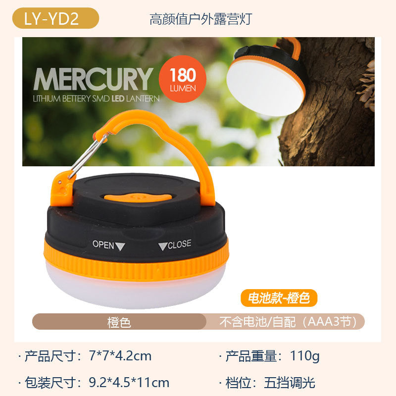 TikTok Hot-Selling Camping Light Atmosphere Light Flame Camping Light Tent Retro Lantern Outdoor Rechargeable Handheld Light Gift