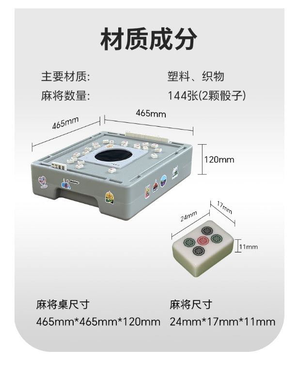 【No-wash Silent Non-electric Mahjong Machine】Portable Camping Mahjong Table for Dormitory, Home, and Travel, No Card Counting