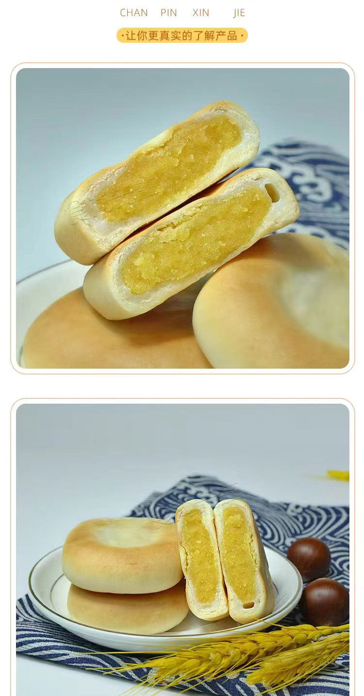 Mooncake Chestnut Cake Blood Glutinous Rice Cake Coconut Cake Mung Bean Breakfast Individually Packaged Snacks Wholesale