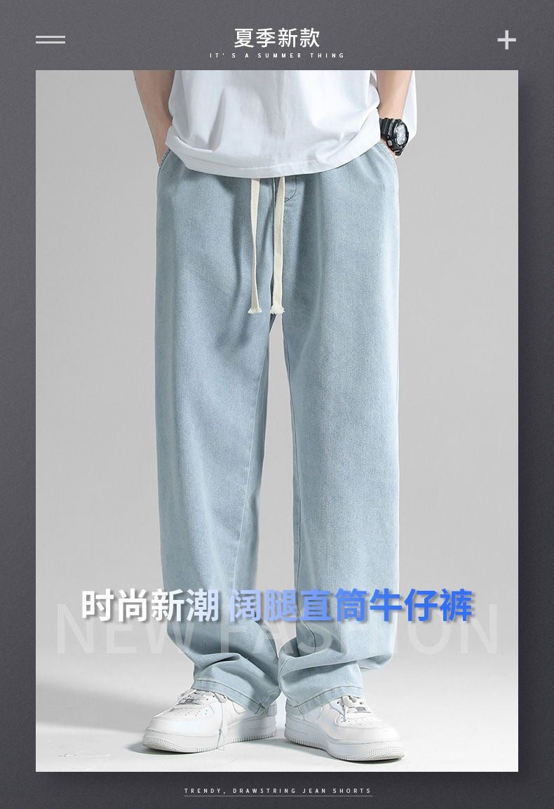 Vintage Jeans Men Summer Thin Loose Straight Versatile Trendy Brand Hong Kong Style Wide Leg Casual Long Pants