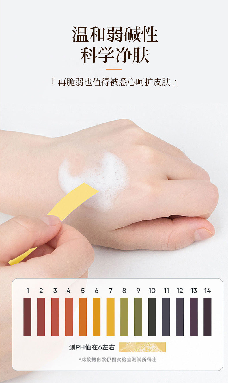 Handmade Soap Japanese Fragrance Soap Foot Soap Clean Foot Care Foot Bath Manufacturer Wholesale Dropshipping
