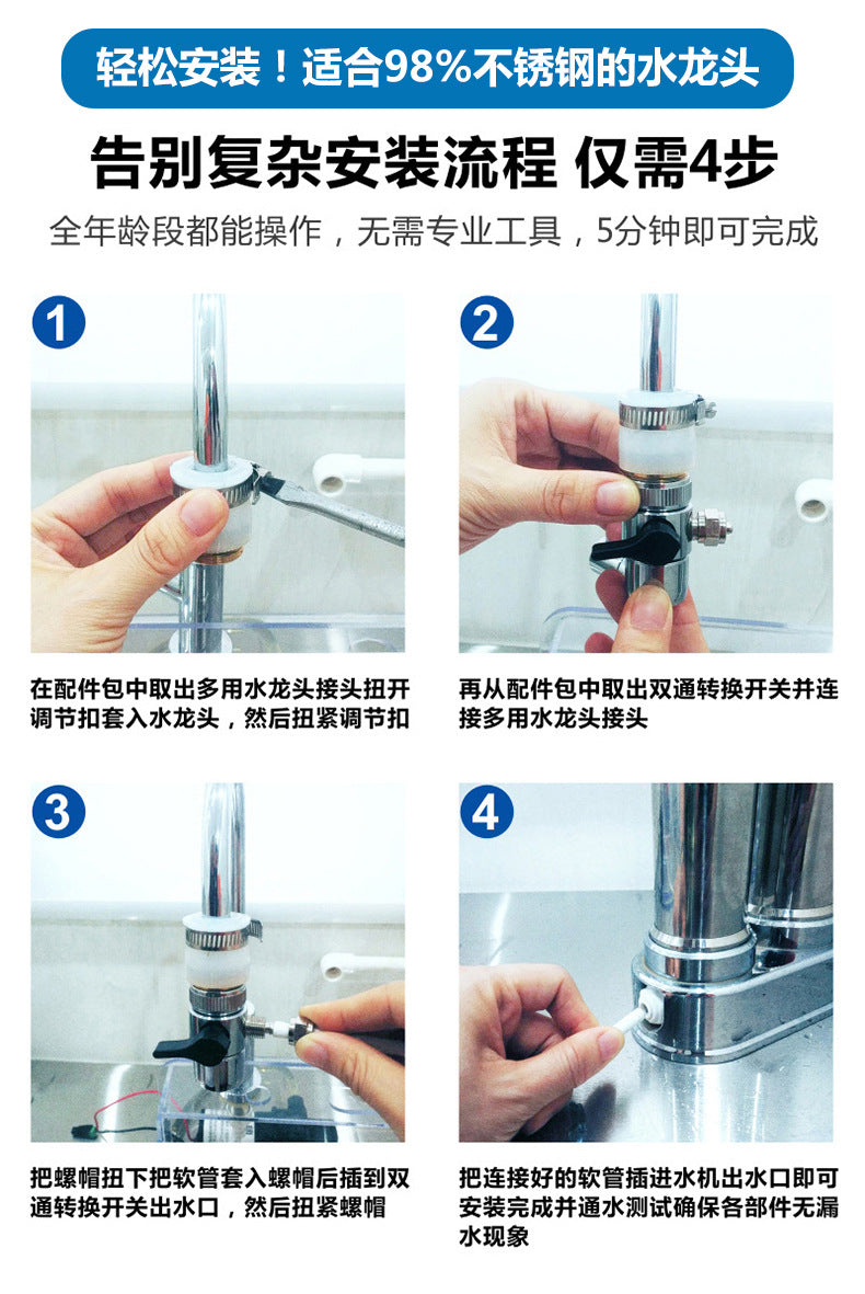 Yikai Steve Household Kitchen Filter Stainless Steel Countertop Direct Drinking Water Purifier Faucet Filter