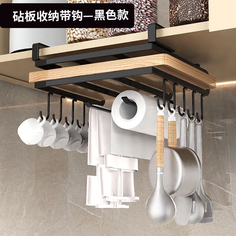 Wall-Mounted Cutting Board Rack Under Cabinet Hanging Pot Lid Rack Kitchen Multi-Functional Storage Rack No-Drill Cutting Board Organizer