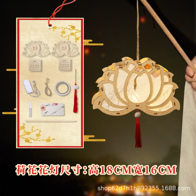 Mid-Autumn Festival Rabbit Lantern Handicraft DIY Children's Material Kit Chinese Style Ancient Floral Glowing Handheld Lantern Palace Lantern