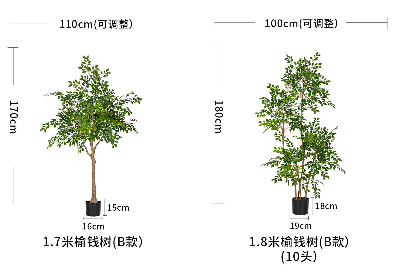 High-End Artificial Green Plant Elm Money Tree Banyan Tree Large Floor Plant Indoor Living Room Atmosphere Fake Tree Landscaping Decoration