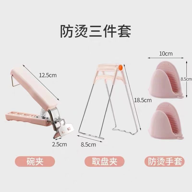 Anti-scalding Bowl Clip Plate Lifter Bowl Casserole Steaming Dish Clip Stainless Steel Non-slip Household Kitchen Bowl Clip