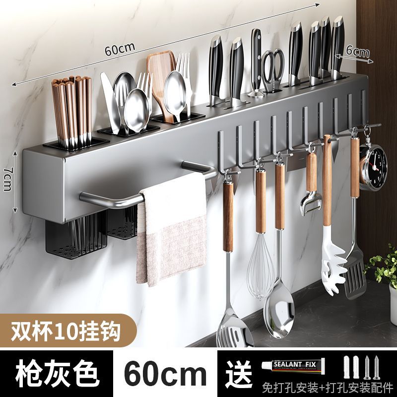 No-Drill Durable Knife Holder Kitchen Storage Rack Kitchen Supplies Multi-Functional Wall-Mounted Chopstick Holder Knife Organizer