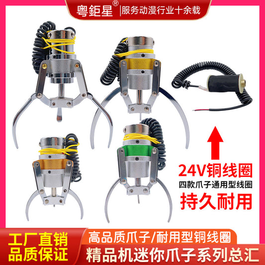 Mini Claw Machine Crane Clip Premium Machine Candy Claw Full Set Accessories Claw Machine Food Grabber Toy Manufacturer