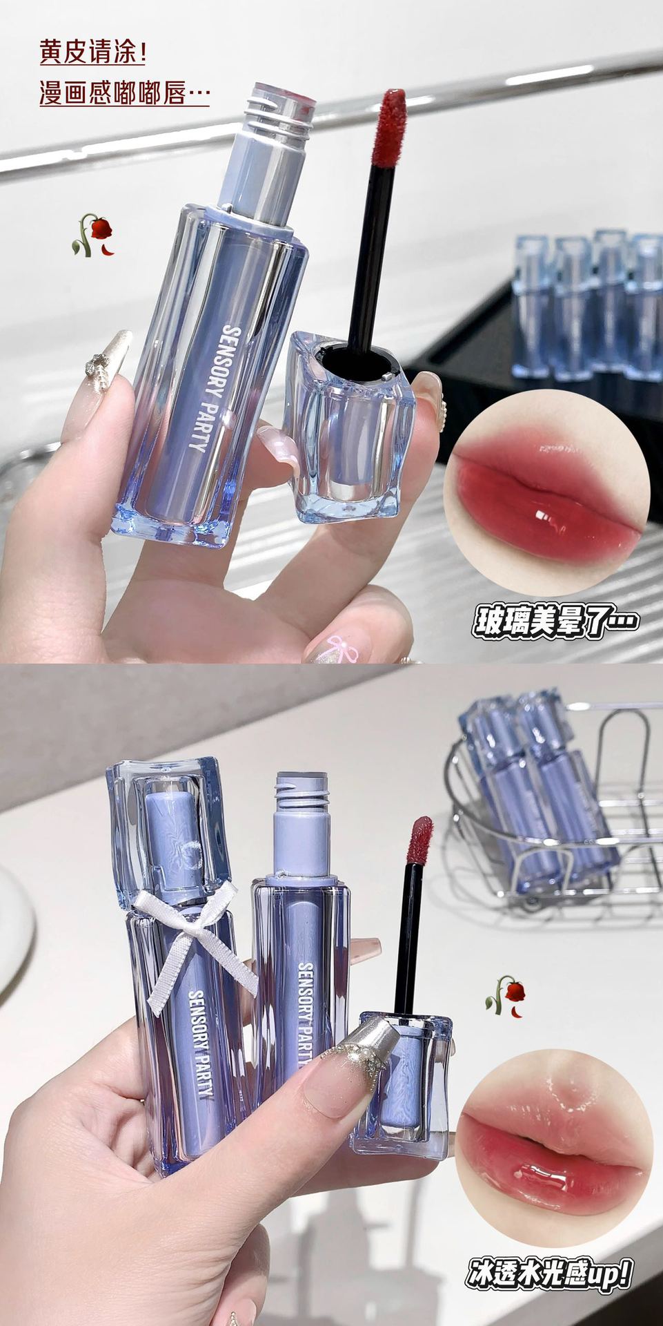 Cross-border Exclusive Hot Sale SENSORY PARTY Butterfly Soft Honey Mirror Lip Gloss Matte Finish Brightening Lip Gloss
