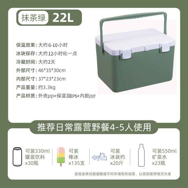 Xingsen Outdoor Insulated Box Camping Stall Refrigerated Box Commercial Ice Block Fishing Ice Bucket Commercial Heat Preservation Freshness