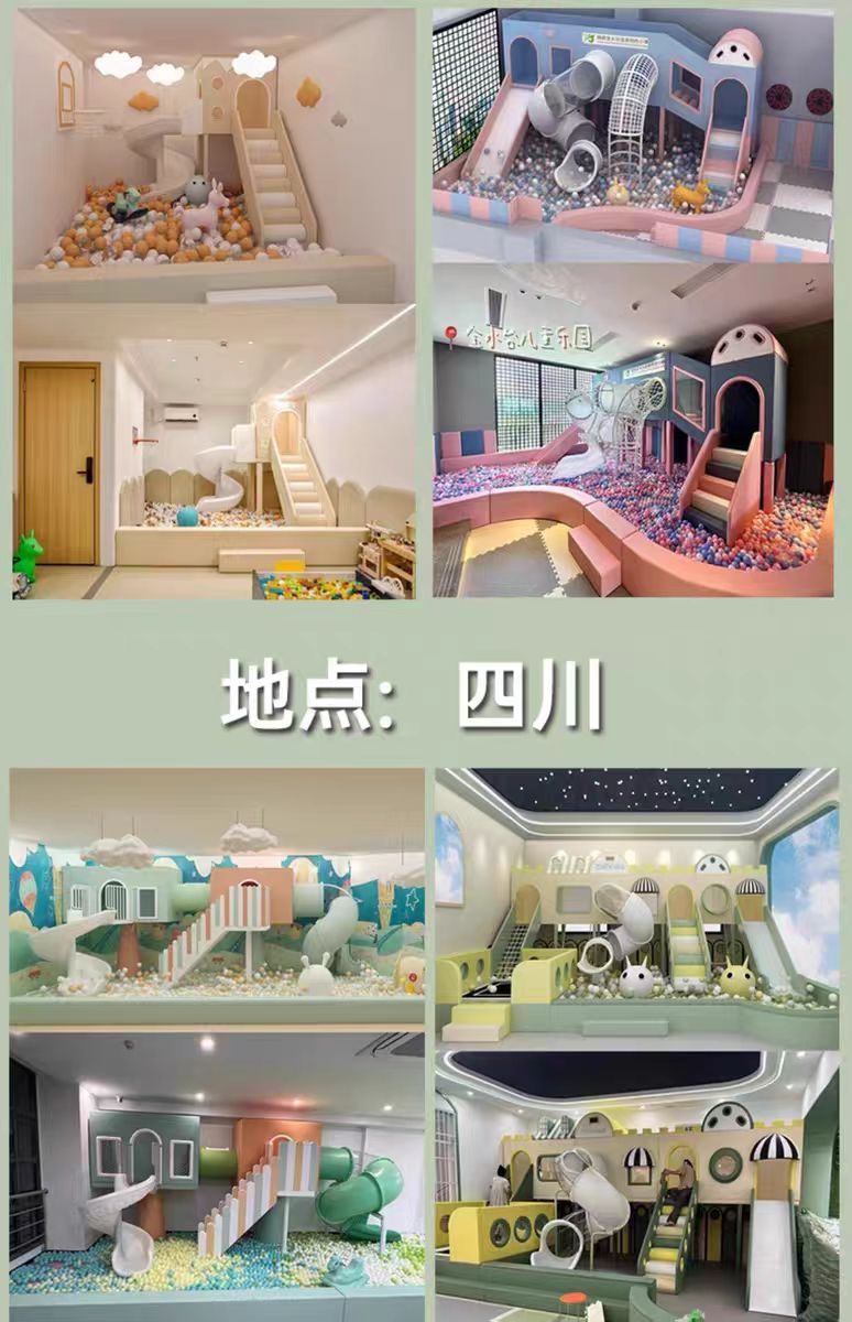 Naughty Castle Children's Playground Equipment Kindergarten Slide Mother and Baby Store Sales Office Children's Amusement Park Support Facilities