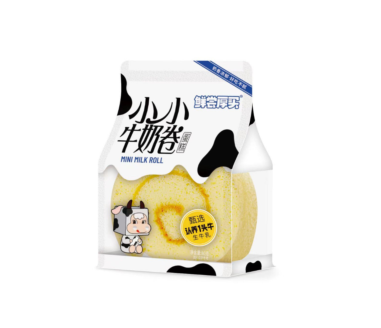 Ovaltine Series Cake Rolls Lava Cake Magic Cube Thousand Layer Toast Internet Celebrity Snacks Breakfast Afternoon Tea
