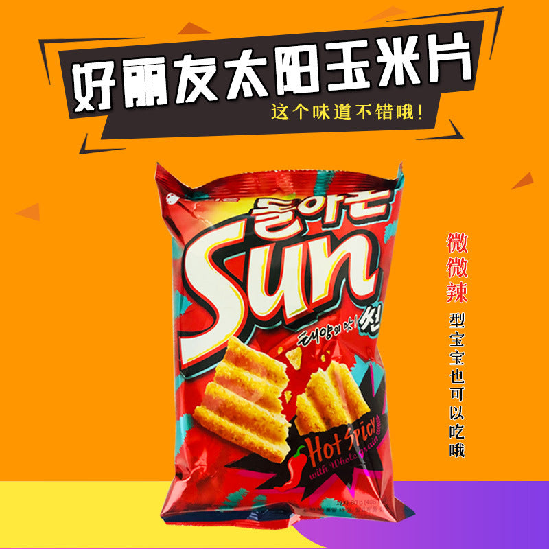 Korean Imported Orion sun Sun Corn Chips Wavy Crispy Potato Chips70g Office Leisure Snacks