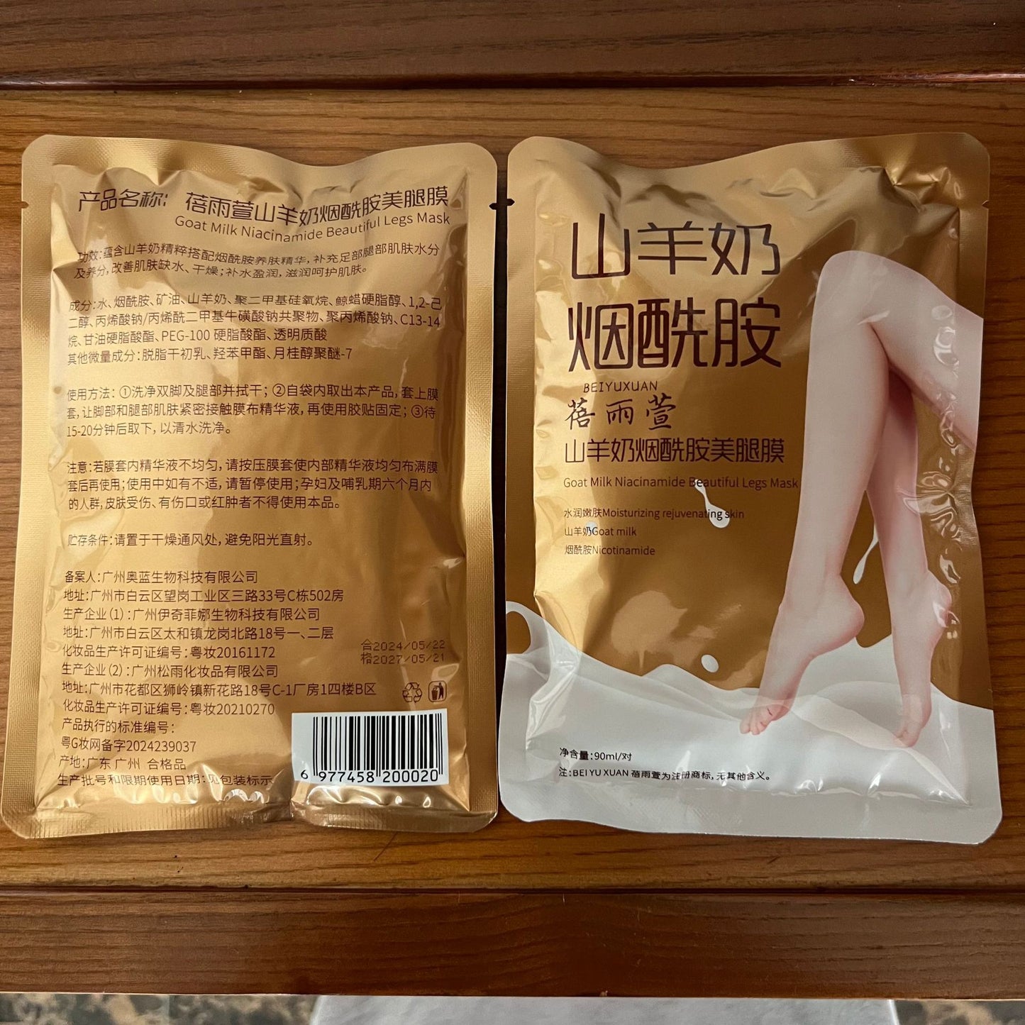 Goat Milk Niacinamide Foot Mask Whitening Moisturizing Remove Heel Dead Skin Foot Mask Exfoliating Dead Skin Remove Calluses Leg Mask