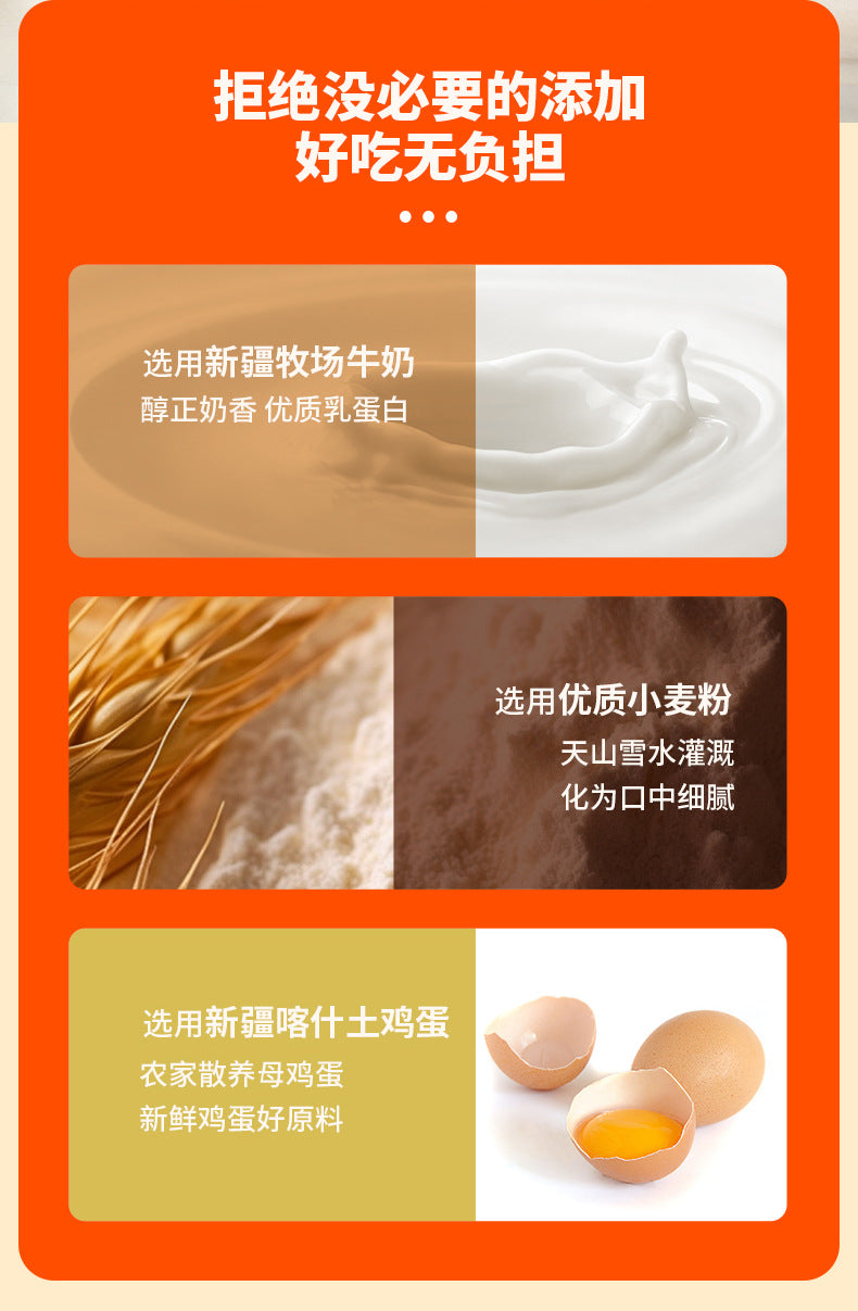 Xinjiang Xiabaoer Zhijiang Flavor Milk Nang Soft Small Oil Nang Milk Nang Breakfast Pastry Snack Specialty Delicacy
