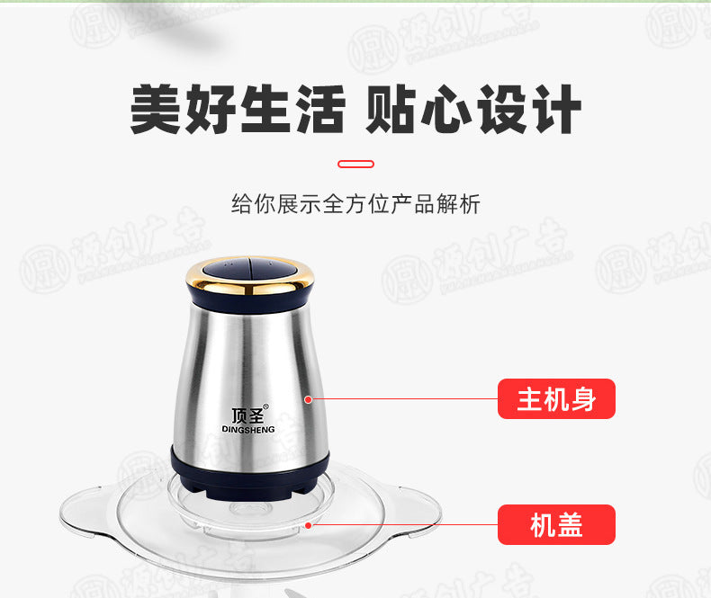 Home Kitchen Food Processor Mixer Vegetable Mincer Meat Grinder Manufacturer Supply Electric Stainless Steel Food Processor