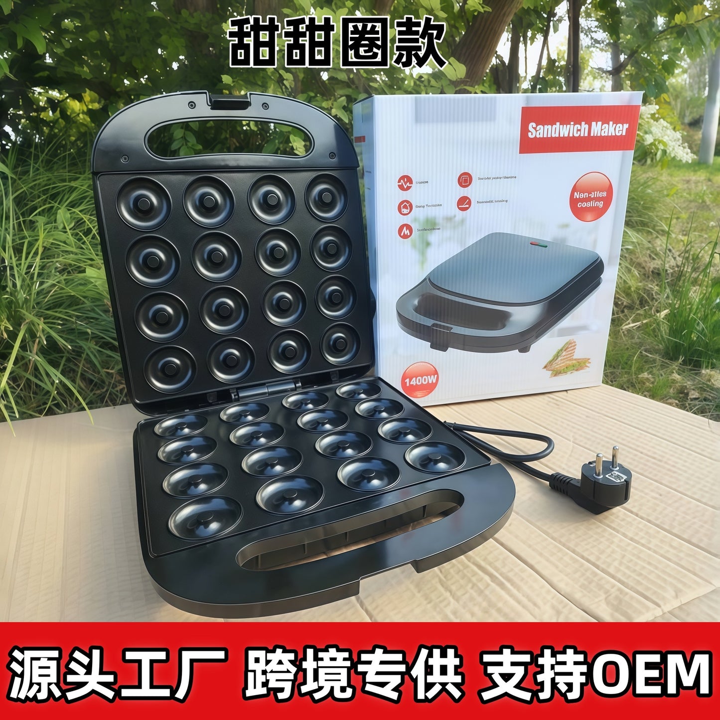 Cross-Border Electric Griddle Pancake Maker Home Breakfast Machine Sandwich Maker Kitchen Bread Toaster Sandwich Multi-Functional Cooker