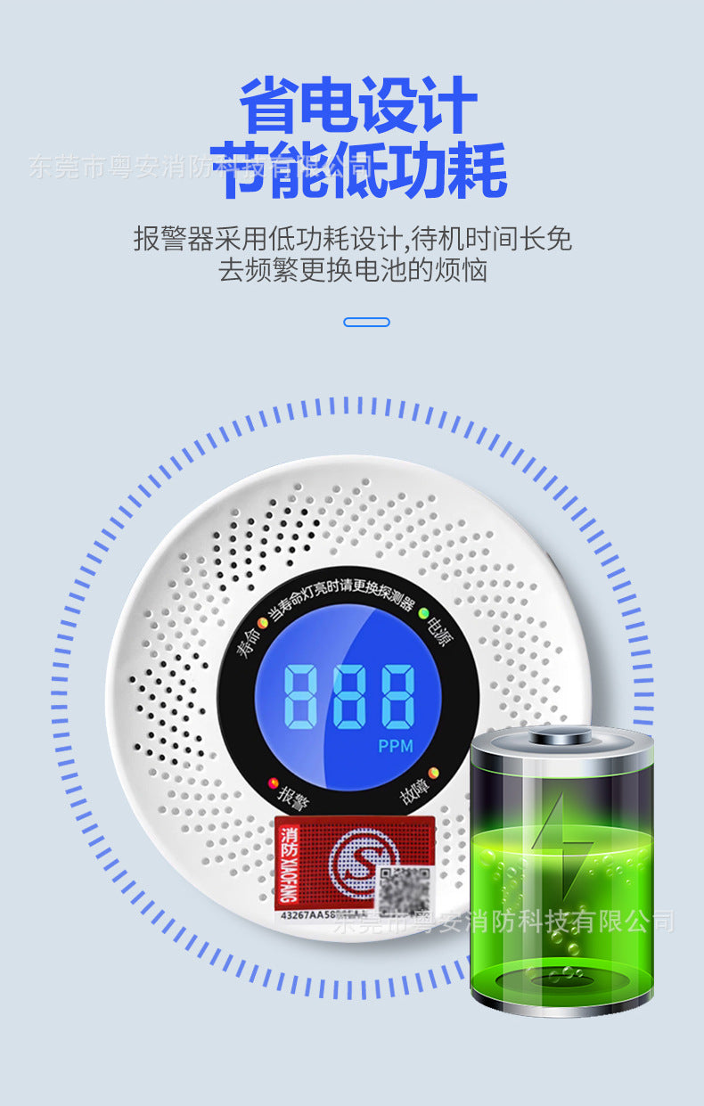 Carbon Monoxide Alarm Household Indoor Coal Smoke Honeycomb Coal Coal Stove Leakage Poisoning co Gas Detector