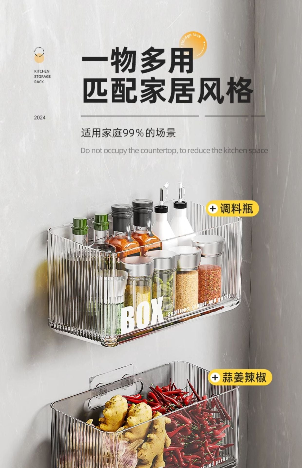 Younai Kitchen Onion Ginger Garlic Storage Box Wall-Mounted Vegetable Seasoning Storage Artifact Multi-Functional Shelf