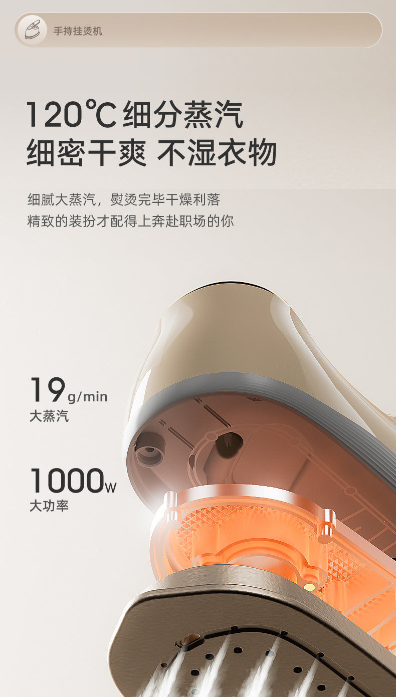Steam Garment Steamer Household Small Ironing Machine Portable Handheld Steam Iron