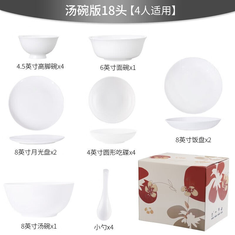 Tangshan Bone China Pure White Underglaze Color Bowl and Plate Set Household Combination Tableware Set Bowl Plate Dish Gift Box High Temperature Porcelain