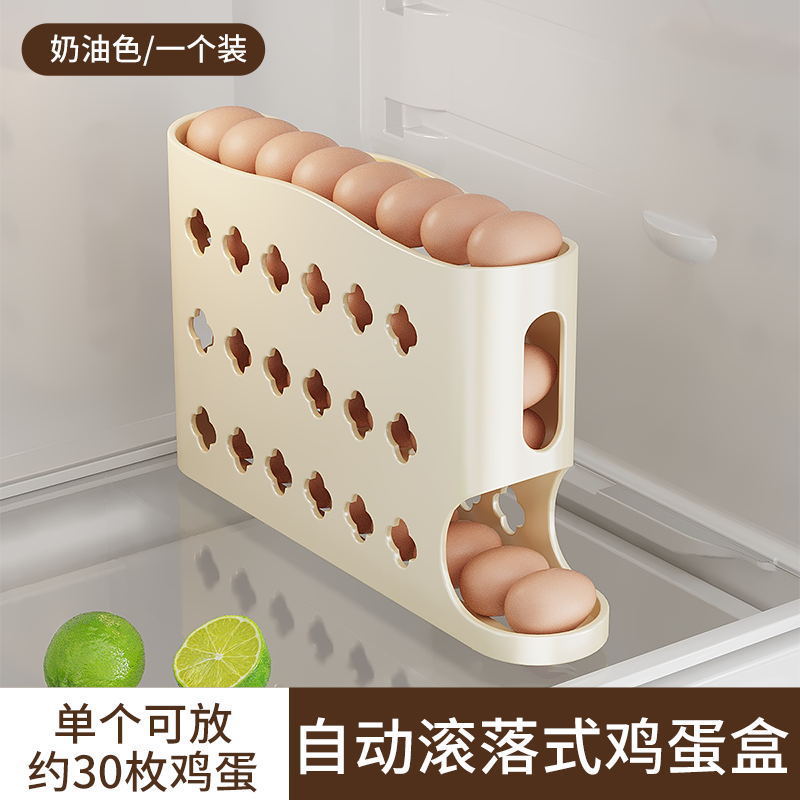 Egg Storage Box Refrigerator Side Door Rolling Egg Food Grade Egg Rack Automatic Egg Box Fresh-keeping Kitchen Organizer