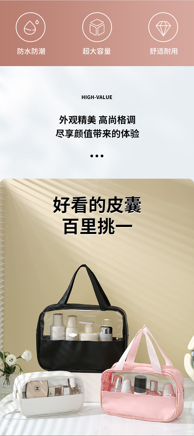 Transparent Cosmetic Bag New Large Capacity Waterproof Visual Portable Women's Travel Toiletry Bag Cosmetic Storage Bag