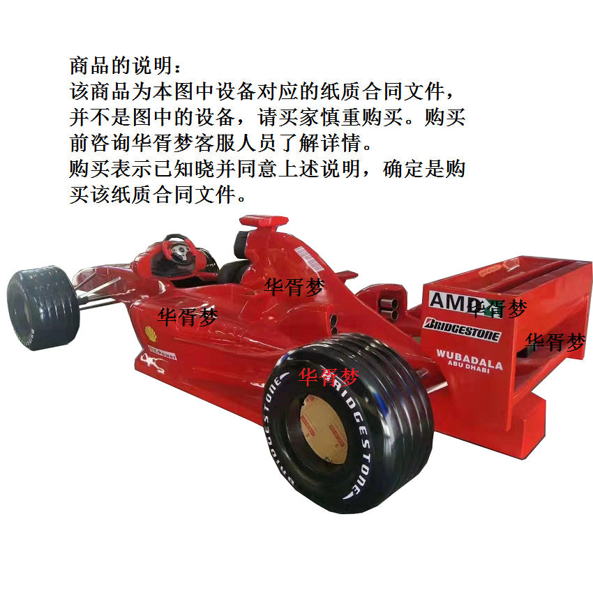 vr Electric Bicycle Game Machine Simulator Motorcycle Battery Car Driving Experience Traffic Safety Hall Teaching Equipment