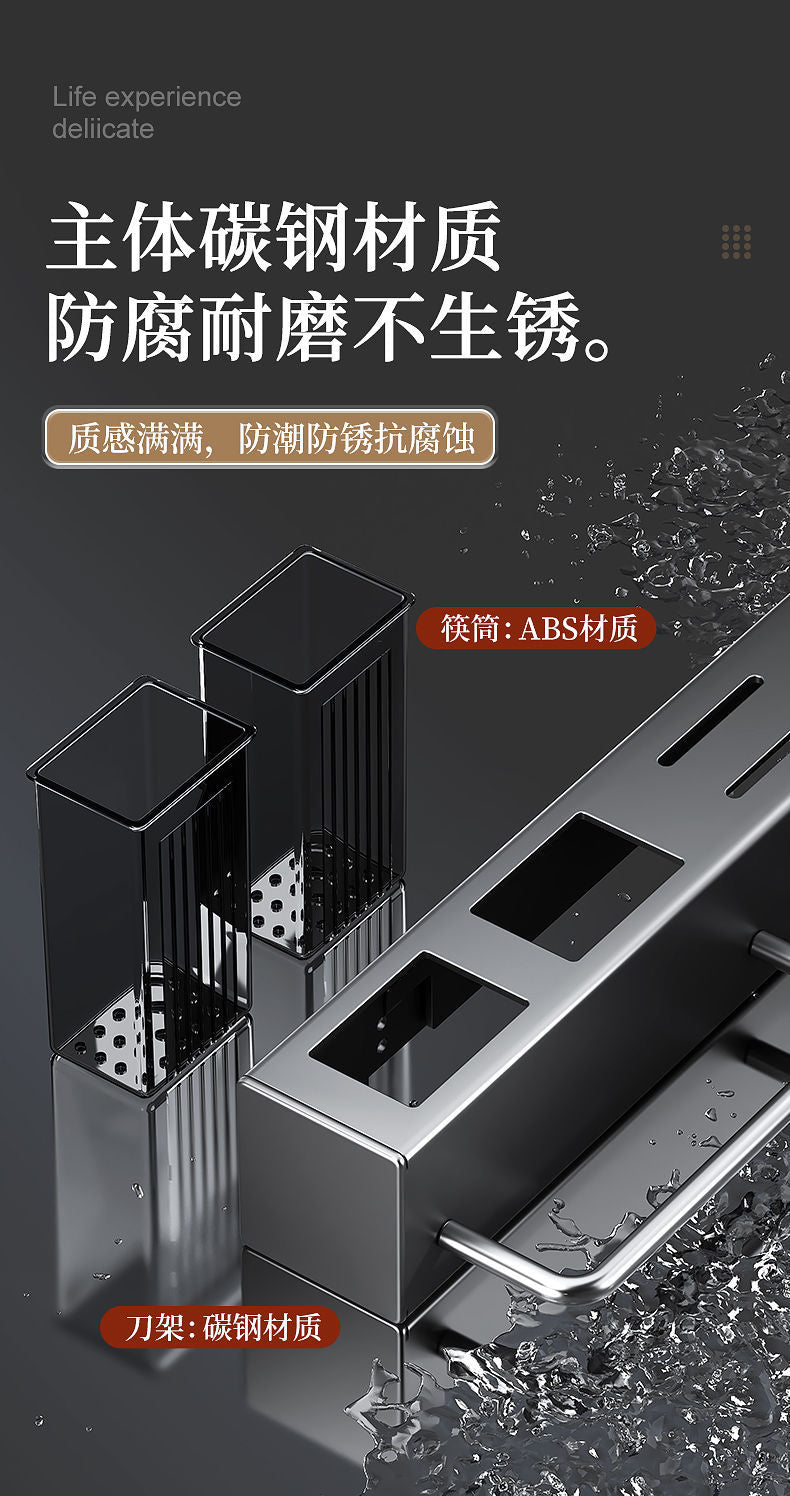 No-Drill Durable Knife Holder Kitchen Storage Rack Kitchen Supplies Multi-Functional Wall-Mounted Chopstick Holder Knife Organizer