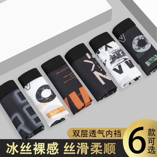 Cross-Border Men's Underwear Ice Silk Sports Breathable Plus Size Summer Thin Trendy Mid-Waist Boxer Shorts http://detail.1688.com/offer/882092809043.html