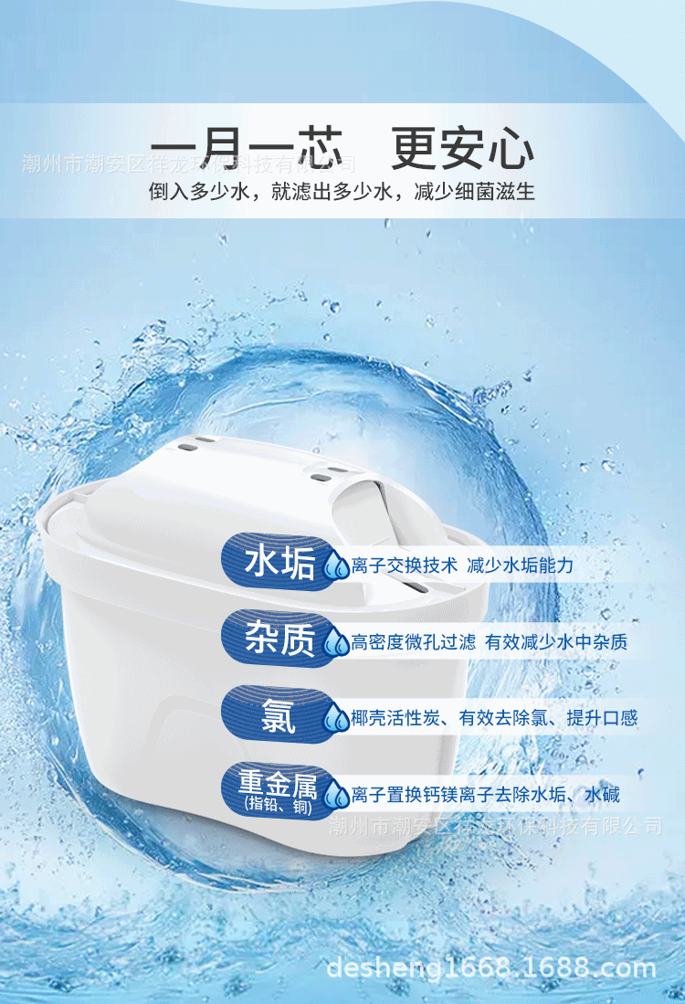 Factory Direct Sales Water Pitcher Household Kitchen Water Purifier Tap Water Filter Pitcher Activated Carbon Filter Pitcher Water Filter