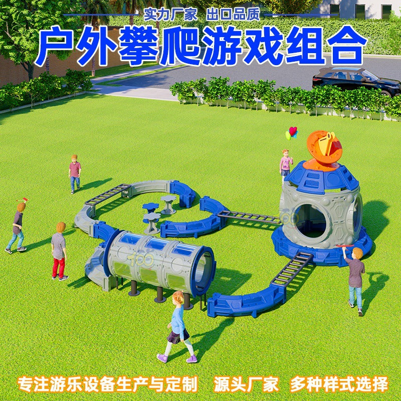 Children's Outdoor Physical Training Equipment Kindergarten Scenic Area Outdoor Space Theme Anji Game Climbing Frame Combination