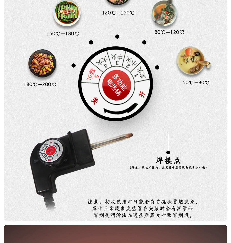 Household Square Pot Multi-Functional Cooking Pot Large Capacity Gift Electric Cooking Pot Electric Hot Pot Electric Heating Pot Can Support Foreign Trade