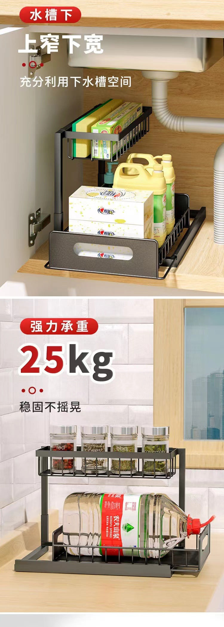 Cross-Border Kitchen Cabinet Storage Rack Under Sink Storage Organizer Pull-Out Drawer Basket Organizer Rack Detachable