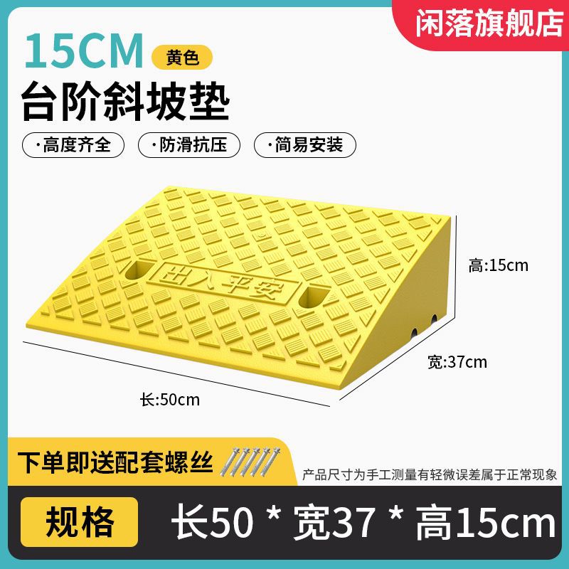 Step Ramp Mat Roadside Threshold Mat Threshold Mat Plastic Rubber Ramp Mat Road Curb Step Ramp Board