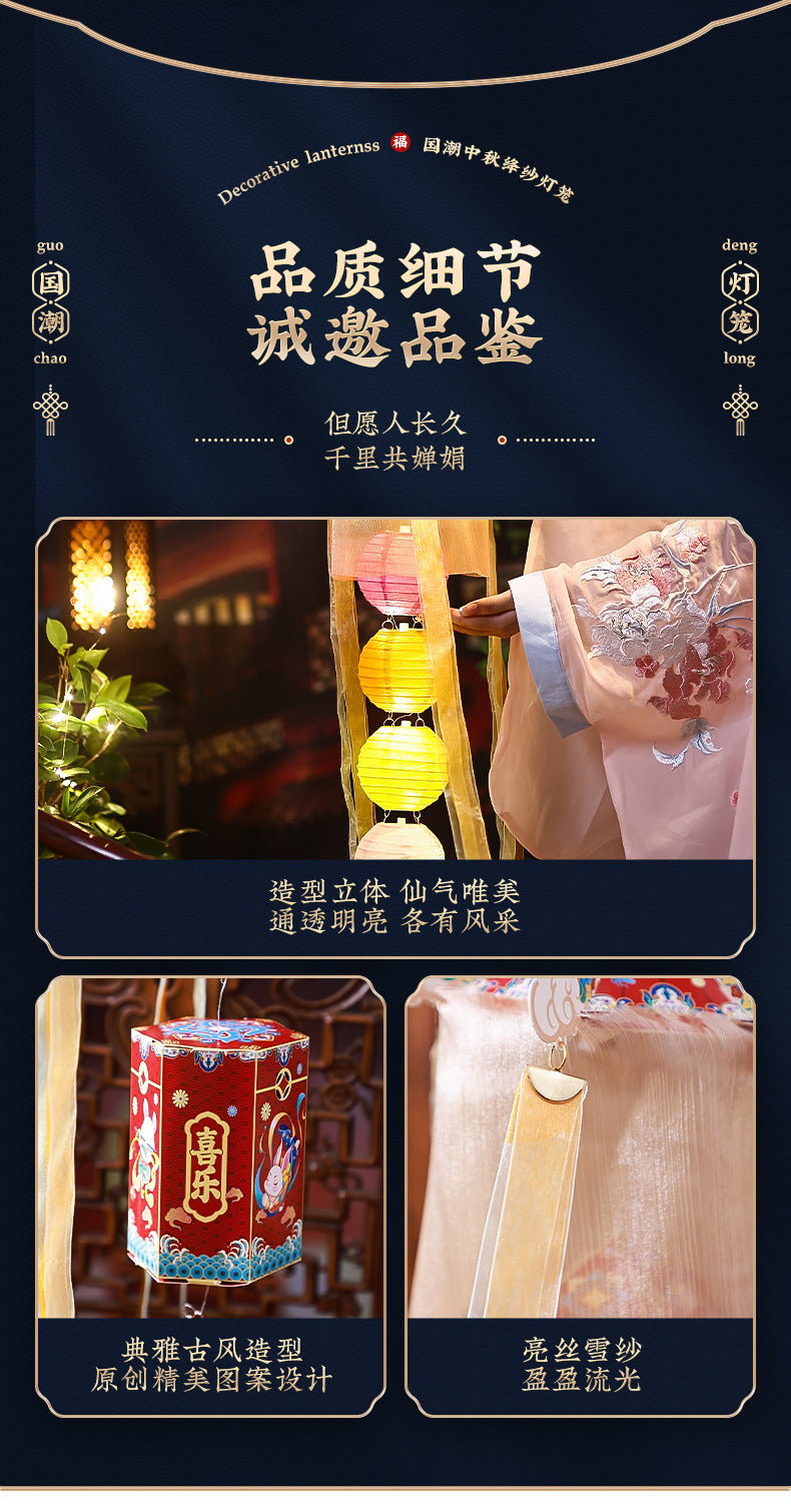 Mid-Autumn Festival Lanterns Handmade diy 2025New Creative Ancient Style Red Silk Lantern Children's Handheld Glowing Lantern for Stall Display
