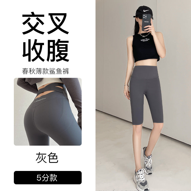 Brown Shark Pants for Women, Suitable for Spring, Autumn, and Summer, Thin Tight-Fitting Slimming Leggings, Tummy Control, Hip Lift, Yoga Barbie Pants