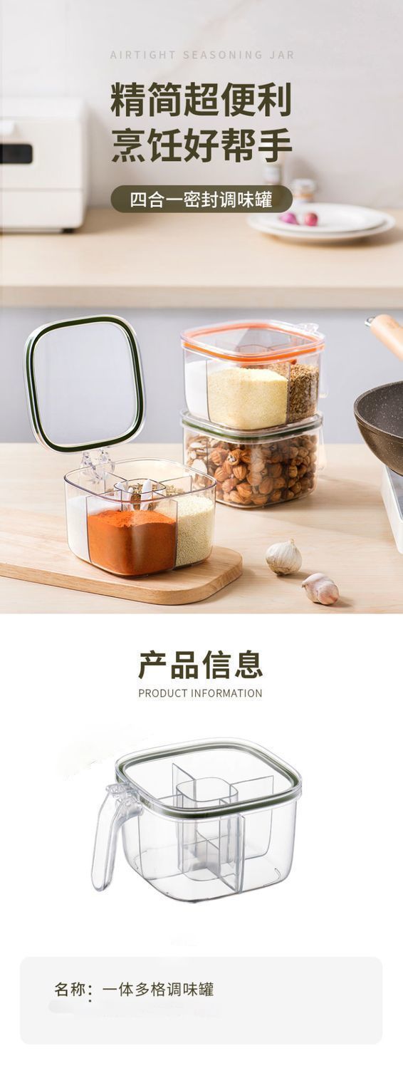 Seasoning Box Household Kitchen Seasoning Jar Combination Set Integrated Multi-Grid Salt Msg Pepper Storage Seasoning Seasoning Bottle