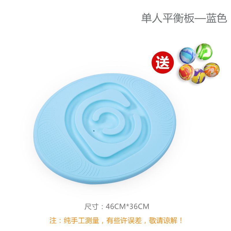 Children's Sensory Training Equipment Balance Board Home Seesaw Kindergarten Vestibular Exercise Balancer Outdoor Toy